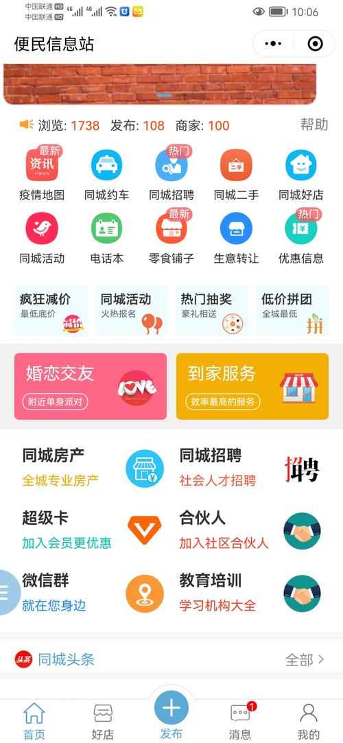 杭州网站建设招聘网 - 河南好时节网络科技