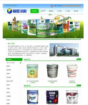 河南鹤壁营销型企业网站建设哪家公司便宜